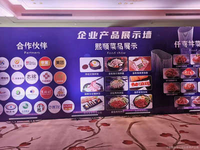 安徽喜气满满餐饮管理 赋能餐饮品牌，传承地方喜宴文化