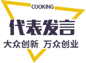 携手共赢未来 奇米克餐饮管理与江苏新东方烹饪学校战略合作暨创业意向签订仪式圆满举行