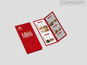 缘来味餐饮管理公司 logo 设计案例 西风东韵如何诠释品牌意境