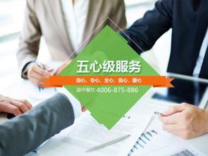 食材配送革新餐饮管理 员工饮食健康新鲜营养